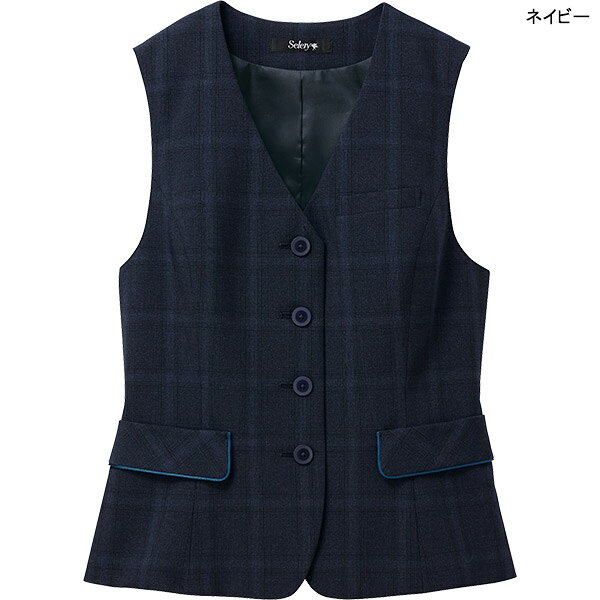 楽天市場】セロリー 事務服（ベスト｜事務服）：レディース