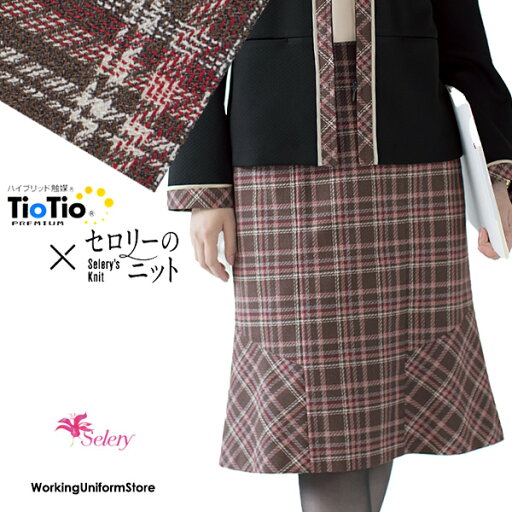 セロリー事務服 マーメイドスカート S-12423 メルティチェック セロリー事務服 マーメイドスカート S-12423 メルティチェック