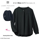 ジェーンパッカー プルオーバー S-73250 73251 レジーナストライプ 仕事制服