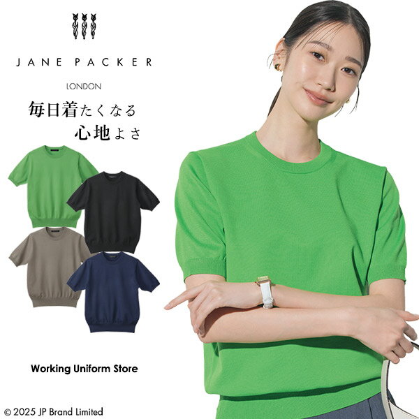 樂天商城 - ジェーンパッカー 半袖ニット S-75180/1/5/7 エルミュ セロリー制服