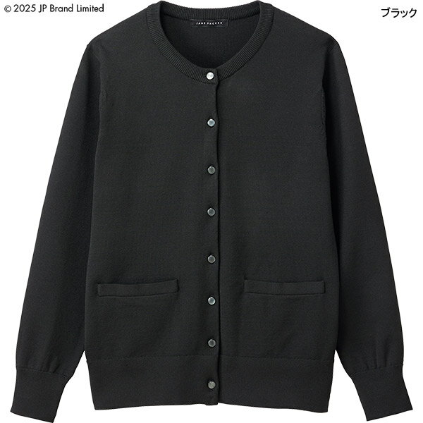 ジェーンパッカー カーディガン S-75190/1/5/7 エルミュ セロリー制服 2