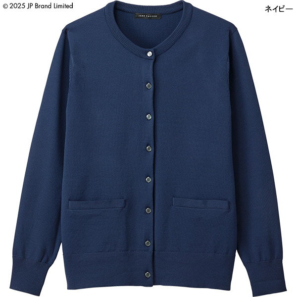 ジェーンパッカー カーディガン S-75190/1/5/7 エルミュ セロリー制服 3