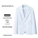 厨房白衣男女兼用 ジャケット BA1049 カツラギ セブン
