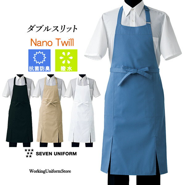 樂天商城 - 【抗菌防臭・撥水・撥油】胸当エプロン CT2377 ナノツイル カフェレストラン セブンユニフォーム