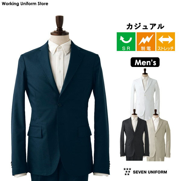 Rakuten - セブン 男性用ジャケット DD2764 ツイル ビジネススーツ