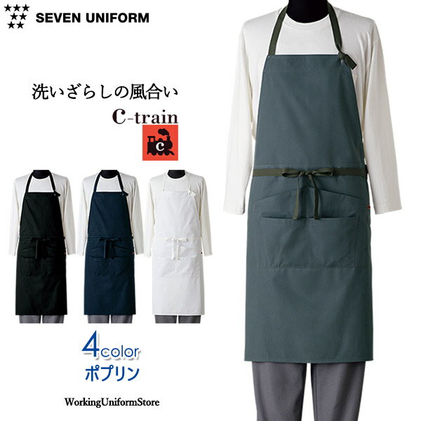 樂天商城 - 物販制服 男女兼用 エプロン QT7356 ポプリン セブンユニフォーム