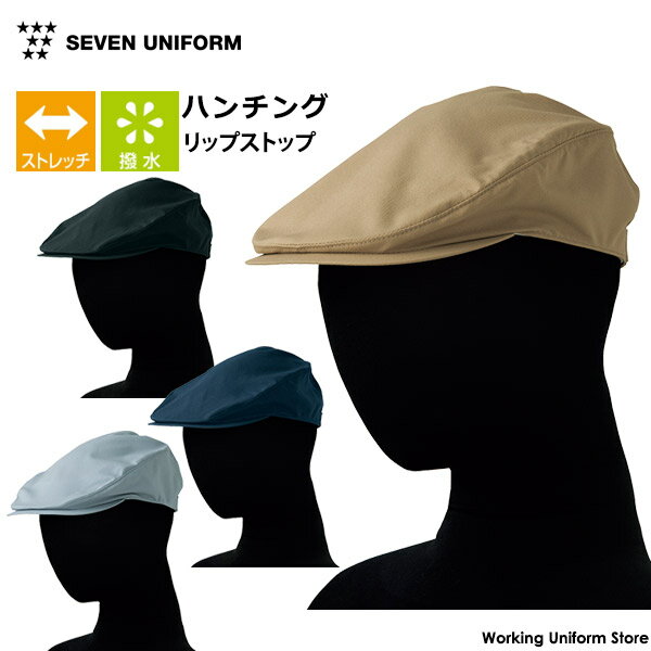 セブン 男女兼用ハンチング JW4699 リップストップ 作業帽