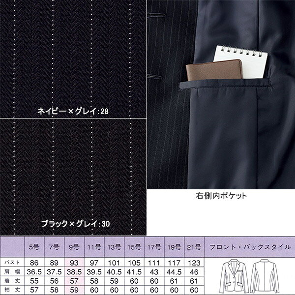 ��̳�� ���㥱�å� AJ0245 �ꥢ�� �ܥ�ޥå��� BON