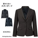 ボンオフィス事務服 ジャケット AJ0292 グレンチェック