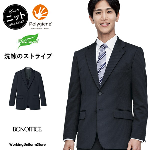 樂天商城 - ボンオフィス制服 メンズジャケット AJM0283 シャドーSTニット ポリジン抗菌