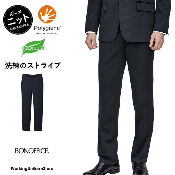 樂天商城 - ボンオフィス制服 メンズストレートパンツ APM6253 シャドーSTニット ポリジン抗菌