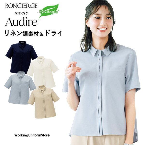樂天商城 - 仕事服 事務服 半袖ブラウス AUB4301 ウェザークロス アウディーレ