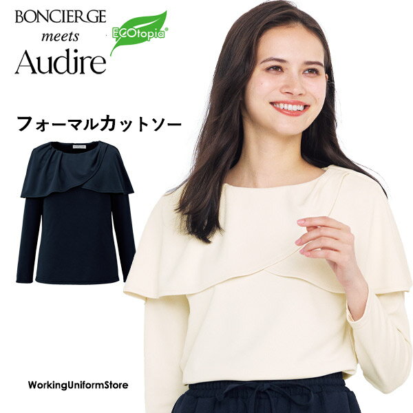 樂天商城 - 仕事 事務服 長袖カットソー AUK7300 ルミフレアニット アウディーレ