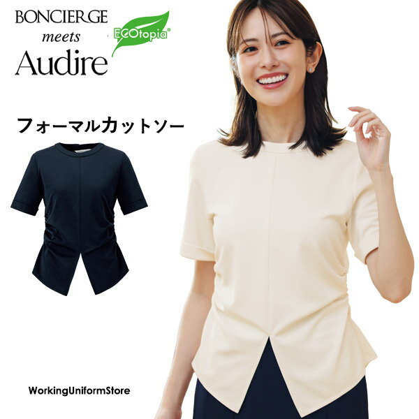 樂天商城 - 仕事 事務服 半袖カットソー AUK7301 ルミフレアニット アウディーレ