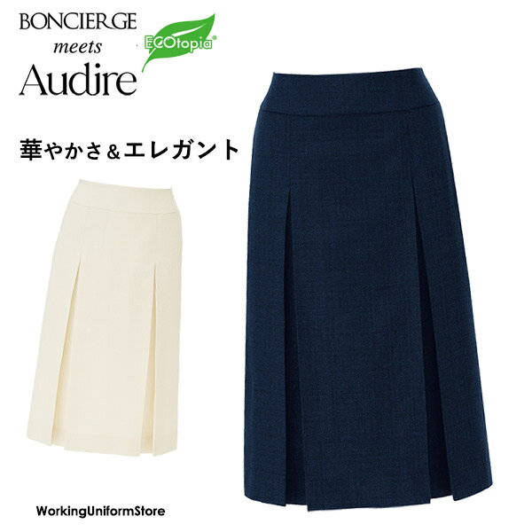 樂天商城 - 仕事 受付服 ロング丈プリーツスカート AUS2300 フレアツイード アウディーレ