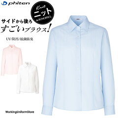 https://thumbnail.image.rakuten.co.jp/@0_mall/uniform-store/cabinet/33/33rb4142.jpg