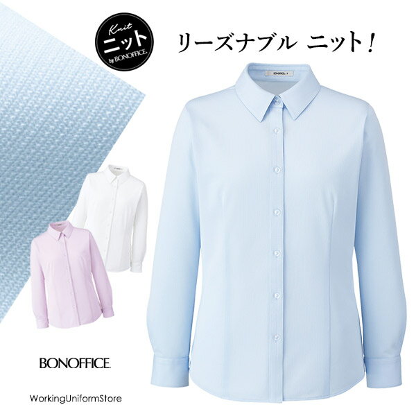 Rakuten - 事務服 長袖シャツカラーブラウス RB4174 シャドーストライプニット ボンオフィス