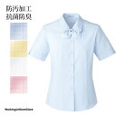 ボンオフィス事務服 半袖 リボンブラウス RB4546 フルダルワッフル ボン