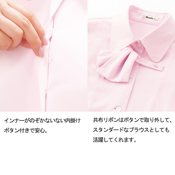 ボンオフィス事務服 半袖 【ニット】リボンブラウス RB4548 トリコットストライプ