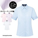 ボンオフィス事務服 半袖 【ニット】シャツブラウス RB4552 フレンチツイルニット