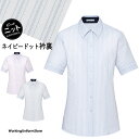 ボンオフィス事務服 半袖 【ニット】シャツブラウス RB4554 ストライプニット
