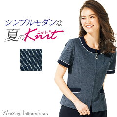 https://thumbnail.image.rakuten.co.jp/@0_mall/uniform-store/cabinet/33a/33aj0838.jpg