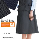 ボンオフィス 事務服 Aラインスカート AS2328 ダイヤモンドクロス