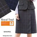 ボンオフィス 事務服 プリーツスカート AS2330 グレンチェック