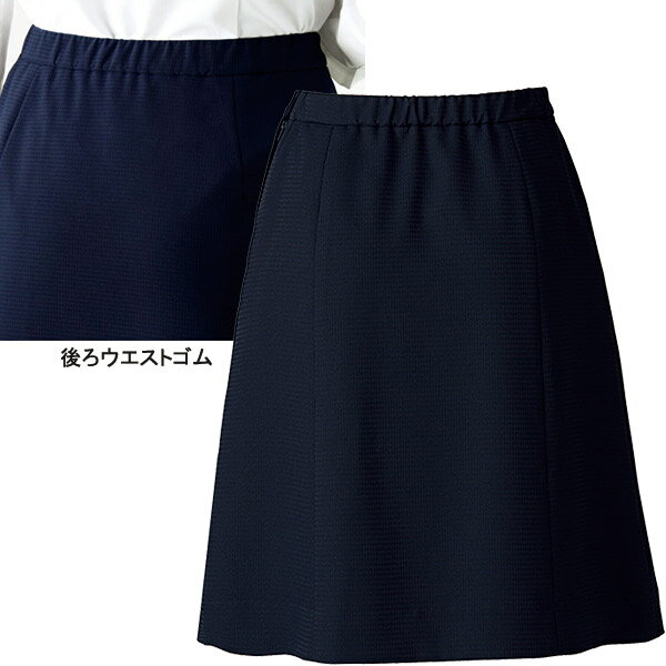 事務服 後ゴム春夏Aラインスカート AS280...の紹介画像3