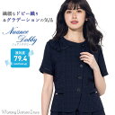 【上品ツヤ】事務服 オーバーブラウス BCJ0710 ニュアンスドビー ボンシェルジュ