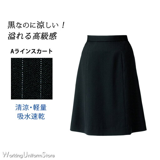 事務服 ホテル 接客 【後ゴム】春夏Aラインスカート BCS2704 トリアセストライプ ボンオフィス 事務服 ホテル 接客 【後ゴム】春夏Aラインスカート BCS2704 トリアセストライプ ボンオフィス