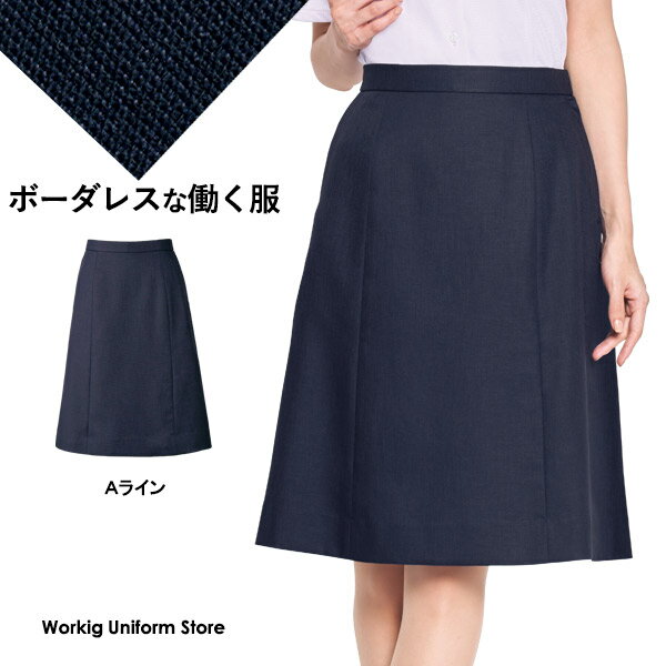 【ウエスト後ゴム】事務服春夏Aラインスカート BCS2708 ボンオフィス グロッシーオットマン