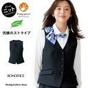 事務服 ベスト AV1286 【抗菌防臭】シャドーストライプニット ボンオフィス