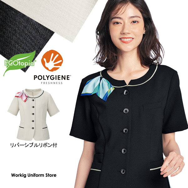 ボンオフィス事務服 オーバーブラウス BCJ0715 リファインチェック【エコ&抗菌防臭裏地】