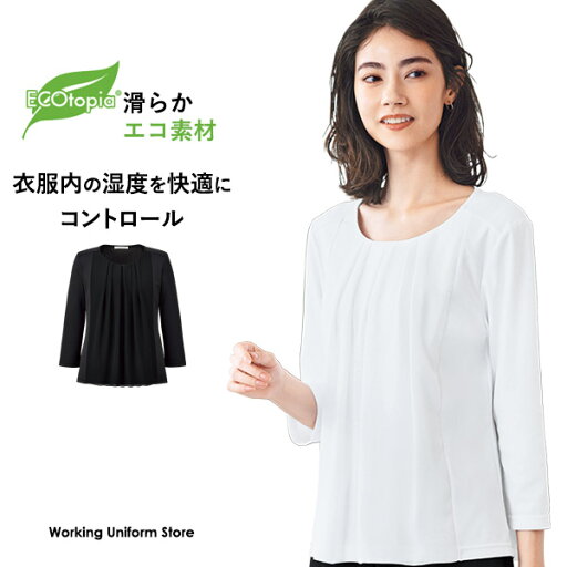 ボンオフィス事務服 シフォン切替え七分袖ニット BCK7107 モイステックススムース 【エコトピア】 ボンオフィス事務服 シフォン切替え七分袖ニット BCK7107 モイステックススムース 【エコトピア】