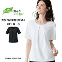 ボンオフィス事務服 タック切替え半袖ニット BCK7306 モイステックススムース 【エコトピア】