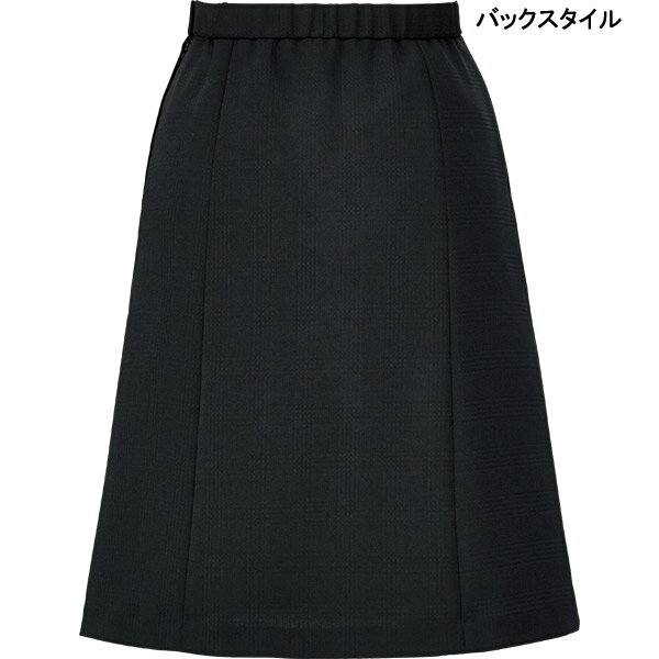 ボンオフィス事務服 Aラインスカート BCS2115 リファインチェック 【エコ＆抗菌防臭裏地】