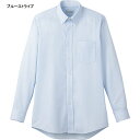 【抗菌防臭】サービス制服 男女兼用 ボタンダウンニット長袖シャツ FB4557U ポリジン トリコット フェイスミックス 3