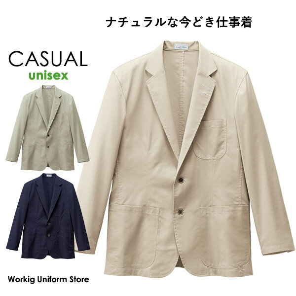 樂天商城 - 飲食店/サービス 男女兼用 シャツジャケット FJ0708U オックスフォード フェイスミックス