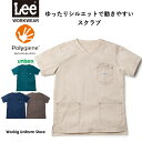 メディカル Lee 【抗菌防臭】男女兼用スクラブ LMS49001 ポプリン フェイスミックス