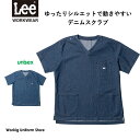 メディカル Lee 男女兼用スクラブ LMS49002 デニム フェイスミックス