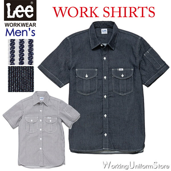 Lee メンズワーク半袖シャツ LWS46002 ストレッチデニム/ヒッコリー フェイスミックス