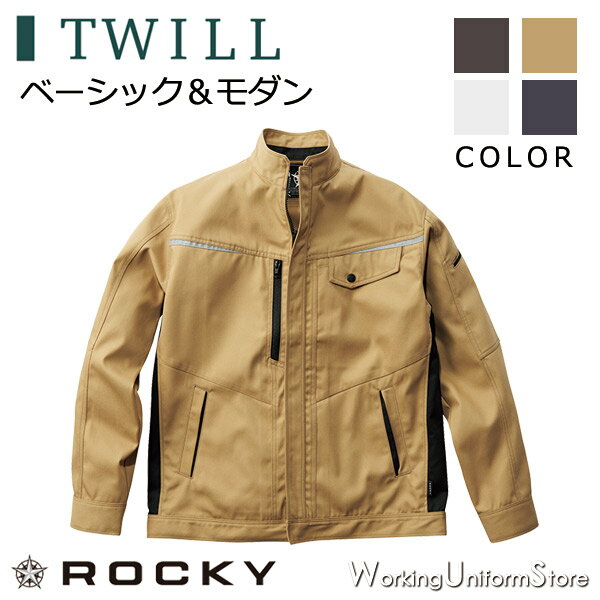 樂天商城 - 作業服 ユニセックスブルゾン RJ0909 ツイル ロッキー
