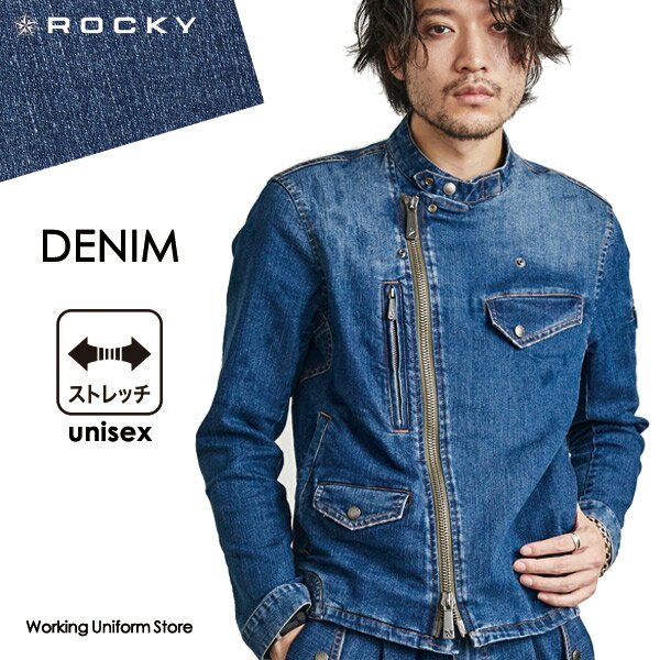 作業服 ユニセックス ライダースジャケット RJ0916 デニム ロッキー