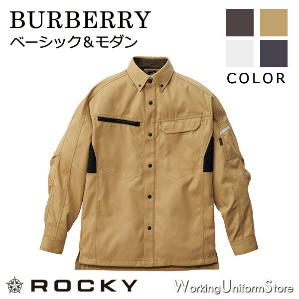 樂天商城 - 作業服 ユニセックス長袖シャツ RS4902 ツイル ロッキー