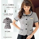 事務服 ブラウス オーバーブラウス 半袖 26390 フレンドリーチェック アンジョア en joie