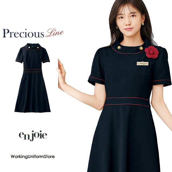 事務服 受付接客 春夏ワンピース 66460 プレシャスライン アンジョア