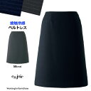 アンジョア 58cm丈春夏Aラインスカート 56605 シャドーボーダー 事務服 接触冷感 ベルトレス