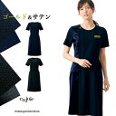 アンジョア ワンピース 62100 トリコットツイル 美容エステ制服