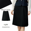 受付接客 事務服 長め丈ラップキュロット 71516 【ウエストゴム】アクティブストレッチニット アンジョア